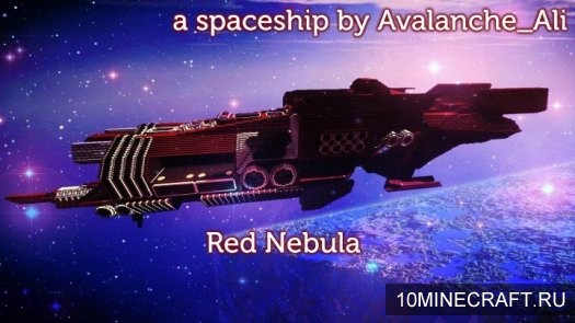 Red Nebula [1.8]