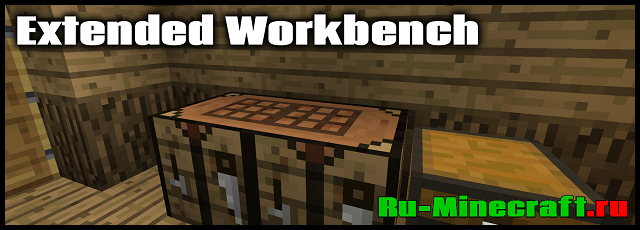 Extended Workbench [1.8]