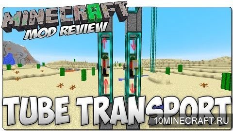 Tube Transport System [1.7.10]