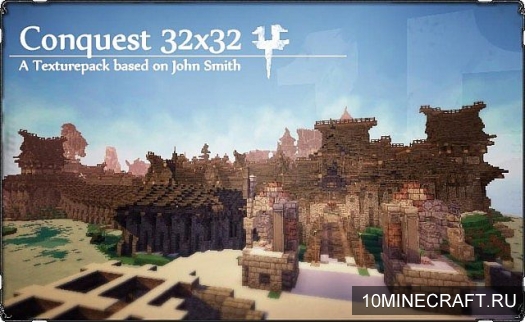 Conquest [1.7.10] [32x]