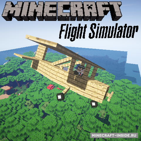 Flight Simulator [1.7.10]