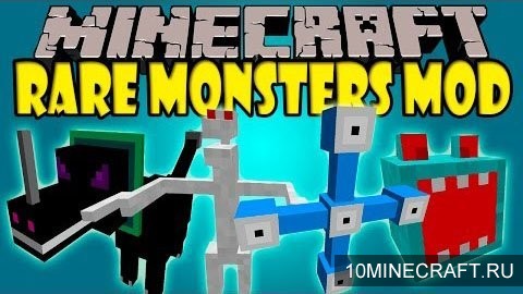 Rare Monsters [1.7.10]