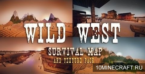 WILD WEST [1.8]